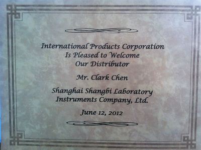 2012年訪美P80工廠 安全監控服務的戰略合作與行業影響