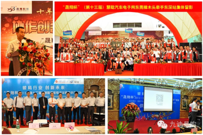 銳準鏡神 以精準賦能，助推晟翔科技騰飛奇跡