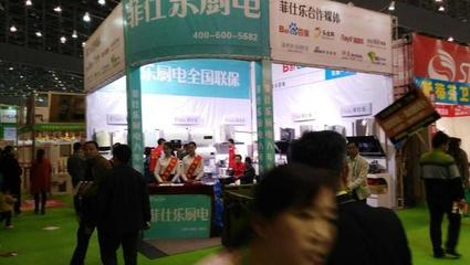 聚能千城·1850創富工程河南站盛大啟動——賦能渠道伙伴，共筑廚電財富新藍圖