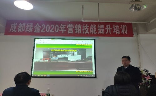 安全監控服務 2020年營銷技能提升培訓的守護者